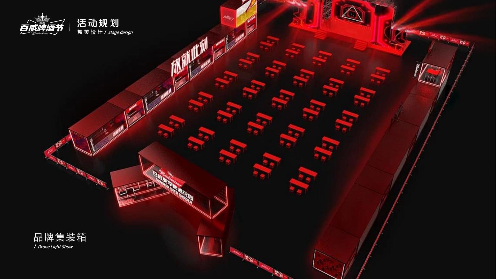 博雅文化文化发布年度文化趋势研究报告